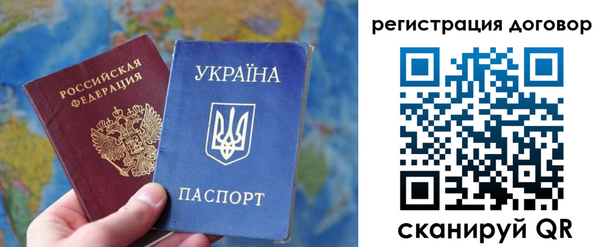 временная прописка в Касимове