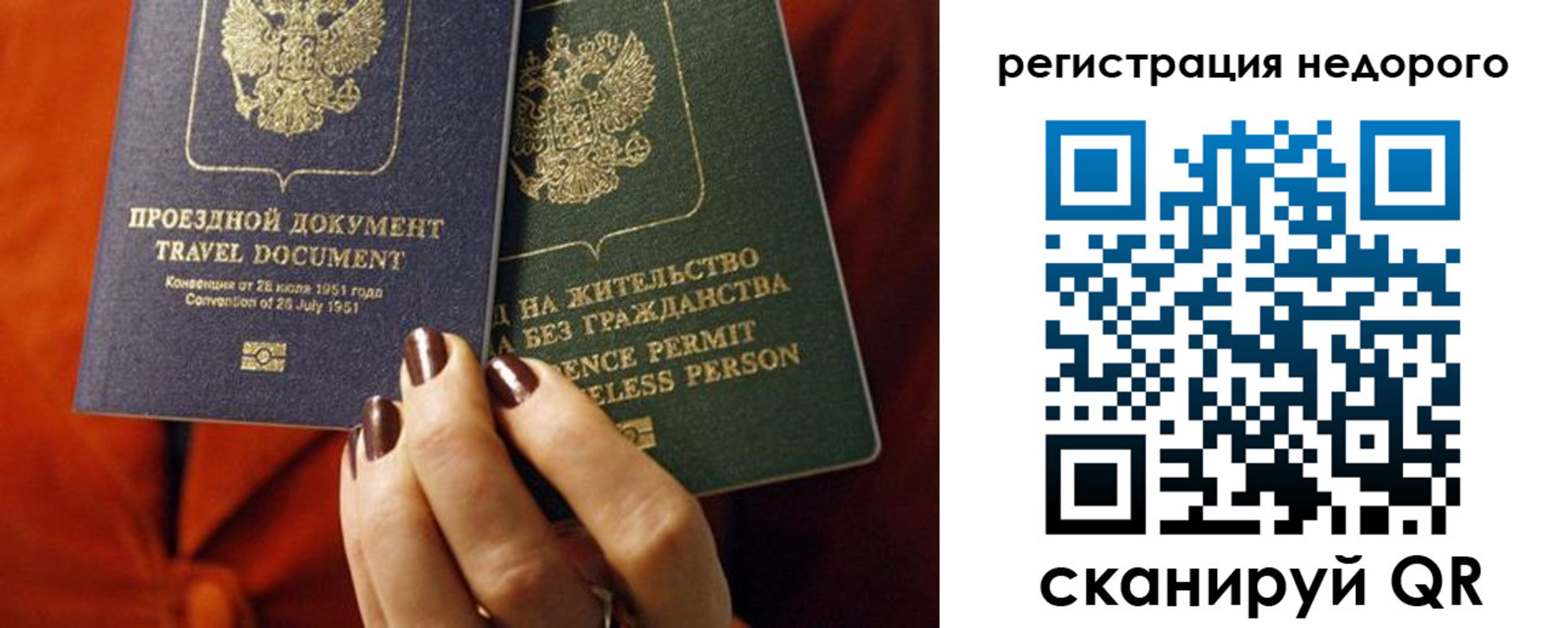где прописаться в Касимове