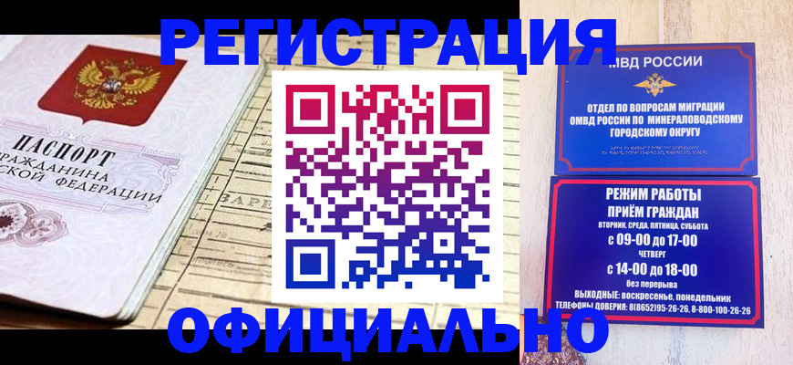 временная регистрация поиск в Касимове